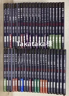 2025年最新】ローマ人の物語 全巻の人気アイテム - メルカリ