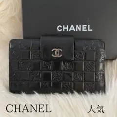 2025年最新】シャネル アイコンライン 財布の人気アイテム - メルカリ