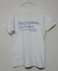 34年前杉山清貴TシャツSugiyama, kiyotaka "moonset"