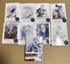 死亡遊戯で飯を食う。全巻セット 1-9巻 リバーシブルカバー クリアカバー 新品・全巻セット】死亡遊戯で飯を食う。 ライトノベル 1-9巻セット