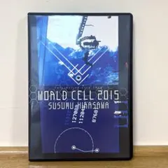 2026年最新】dvd 平沢進の人気アイテム - メルカリ