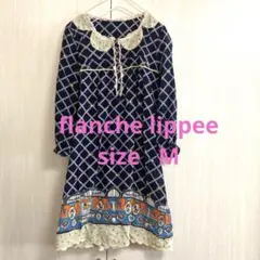 フランシュリッペ　サーカスワンピース　M
