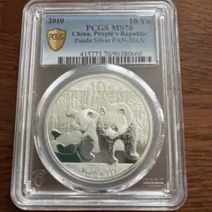 2012年中国パンダコイン PCGS MS70 10元/1oz 24754877 - メルカリ