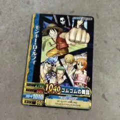 【最終価格】ワンピース 麦わらチェイス 入場者特典