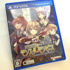 限界凸騎 モンスターモンピース PS Vita ソフト - メルカリ