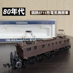 稀少品！80年代★国鉄EF形電気機関車★貨物列車TOMIX電車模型のサムネイル