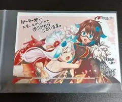 2026年最新】天華百剣の人気アイテム - メルカリ