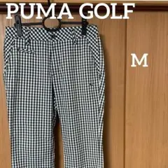 PUMA プーマ　ゴルフ　パンツ　メンズ　M 76 チェック　白　黒