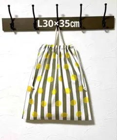 B267・L30×35㎝ハンドメイドお着替え袋・体操着袋★ストライプドットグレー