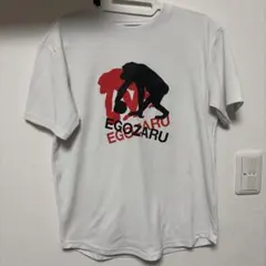 EGOZARU バスケットボール Tシャツ ホワイトのサムネイル