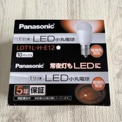 パナソニックLED電球口金直径12mm小丸電球LDT1L-H-E12 10パックのサムネイル