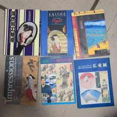 浮世絵名作集 5冊セット - メルカリ