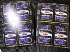 2025年最新】遊戯王 カードダス 台紙の人気アイテム - メルカリ