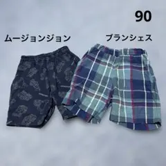 yu-mi様 リクエスト 2点 まとめ商品