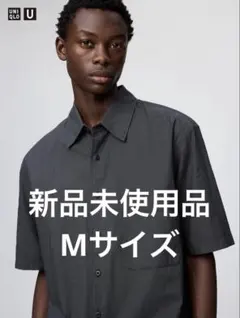 UNIQLO U ボクシーシャツ　09BLACKのサムネイル