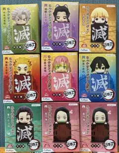 鬼滅の刃 ひっかけフィギュア 9体セット