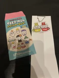 ATEEZ ウヨン　キーホルダー