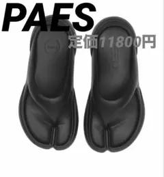 PAES FLIPFLOP 02　04-NFBLのサムネイル
