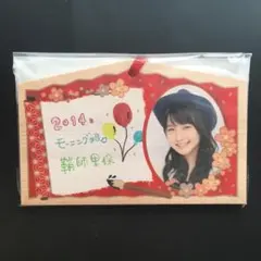 モーニング娘。 鞘師里保 絵馬 2014