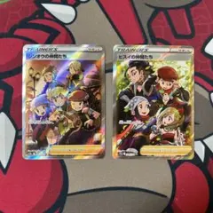 【美品】　シンオウの仲間たちSR ヒスイの仲間たちSR ポケモンカード