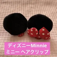 Disneyディズニー／Minnie ミニー ヘアクリップ
