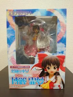 Toraco様 リクエスト 2点 まとめ商品