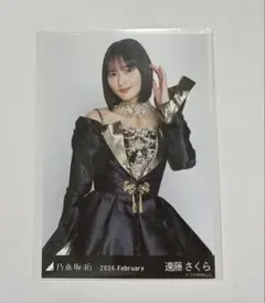 乃木坂46 遠藤さくら スペシャル衣装48 生写真
