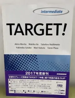 代ゼミテキスト パーフェクトセンター英語〈確実な土台〉から 高田豊樹