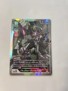 デジモンカード ブラックウォーグレイモンX抗体 SR