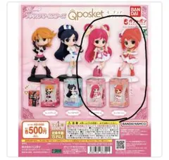 最終値下げ！プリキュア オールスターズQPosketミニチュアコレクション