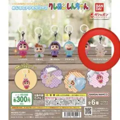 クレヨンしんちゃん めじるしアクセサリー２ ネネちゃんうさぎ