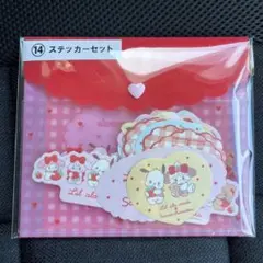 1番くじLil ala mode×サンリオ　ステッカーセット