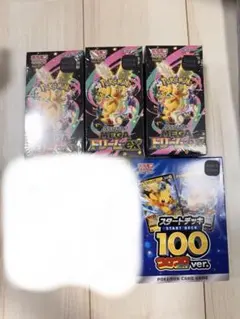 ポケモンカードゲーム 未開封BOX5点、シュリンク付き プロモパック