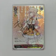 ヴァイスシュヴァルツ #ねねアルバム 桃鈴ねね SP ホロライブプロダクション
