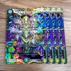 2026年最新】終末縫合王 ミカドレオの人気アイテム - メルカリ