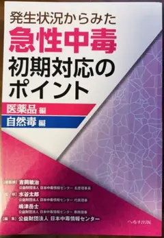 2026年最新】裁断済 書籍の人気アイテム - メルカリ
