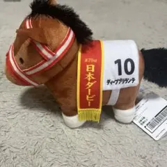 新品 競馬ぬいぐるみ ディープブリランテ