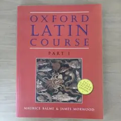 OXFORD LATIN COURSE PART1 オックスフォード　ラテン語