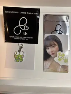 TWICE LOVELY サンリオキャラクター キーホルダー　ジョンヨンセット