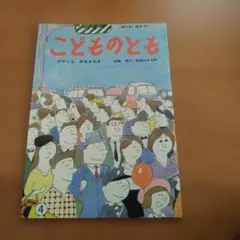 Item thumbnail for item 0ec21dce-590d-467b-94fb-16ee1c40b34b