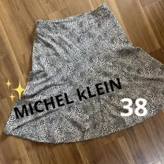 MICHEL KLEIN フレアスカート 38のサムネイル