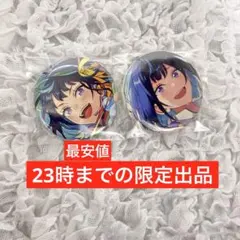 あんスタ　冴霧笑主　エス　may　まとめ売り