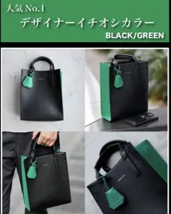 EUROKENVY レザーミニトートバック　ユーロケンビー