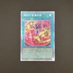 遊戯王　強欲な壺　25thシークレット　クオシク　新品未開封　3枚セット 遊戯王 強欲で金満な壺 イラスト違い 絵違い 25thシークレット