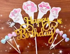 マイメロディ 誕生日デコレーションセット