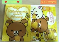 ☆お値下げ中‼️当時物‼️リラックマメモ帳2冊セット♥️未使用♥️シール付♥️☆