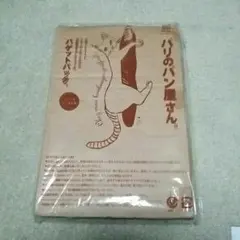 バケットバック