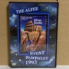 2025年最新】the alfee dvdパンフレットの人気アイテム - メルカリ