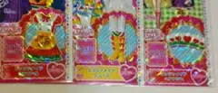 プリパラ　プリチケ　3枚セット