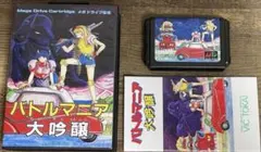 Item thumbnail for item dde2b2da-6176-4b63-a972-a875f9424f7e